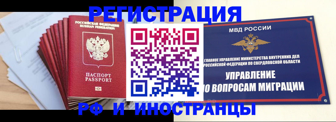 регистрация для дет. сада в Ингушетии